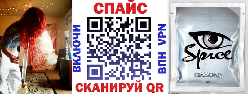 БУТИРАТ жидкий экстази  Красноярск 