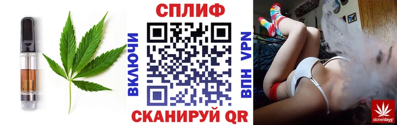 Печенье с ТГК марихуана  Красноярск 