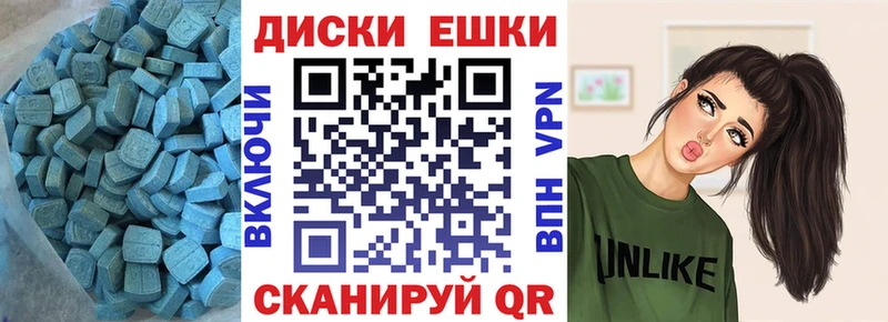 Экстази таблы  наркошоп  Красноярск 