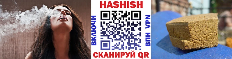 ГАШИШ индика сатива  Красноярск 