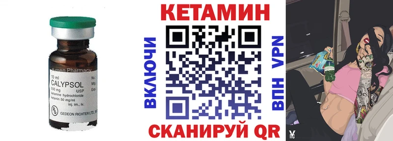 КЕТАМИН ketamine  магазин  наркотиков  Красноярск 