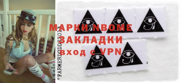 ALPHA-PVP Армянск