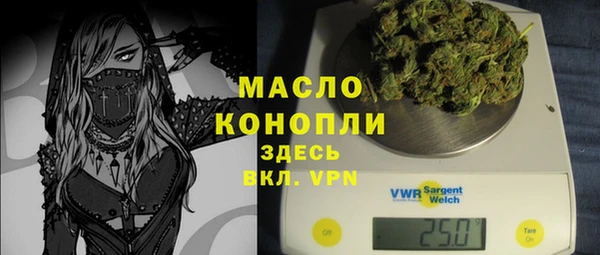 первитин Аркадак