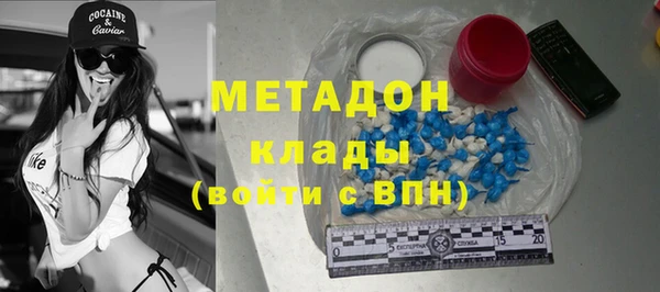 мефедрон мука Арсеньев