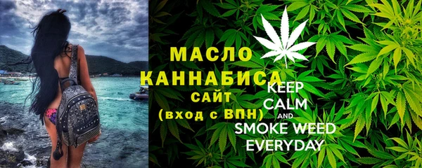 первитин Аркадак
