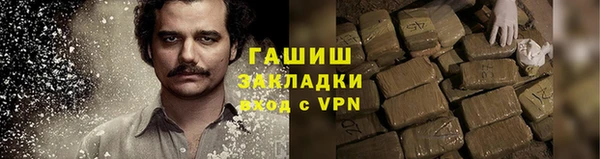 ALPHA-PVP Армянск