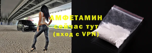мефедрон мука Арсеньев