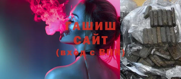 первитин Аркадак