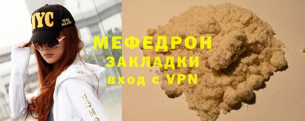 мефедрон мука Арсеньев