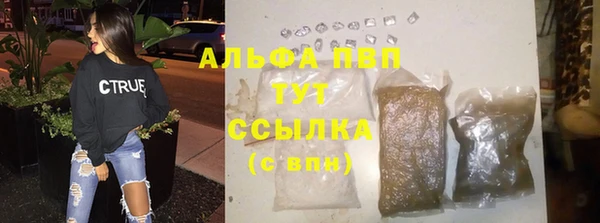 мефедрон мука Арсеньев