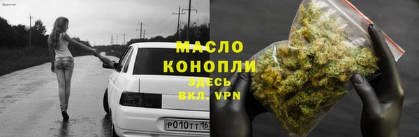 мефедрон мука Арсеньев