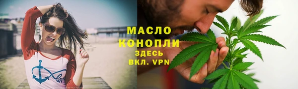 первитин Аркадак