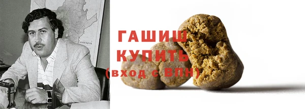мефедрон мука Арсеньев