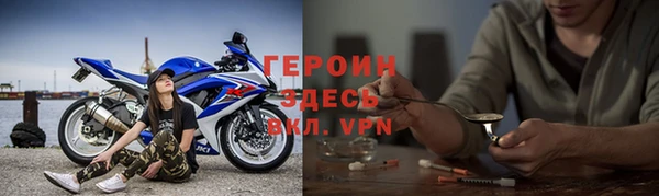 ALPHA-PVP Армянск