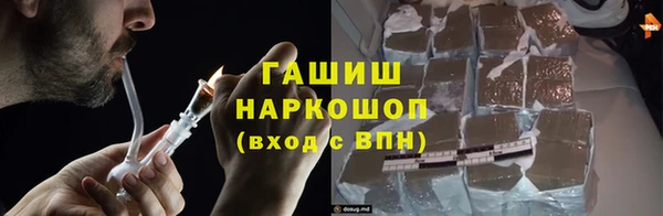 мефедрон мука Арсеньев