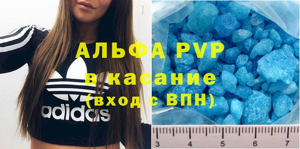 первитин Аркадак