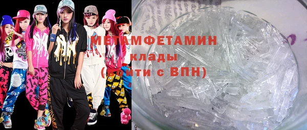 первитин Аркадак