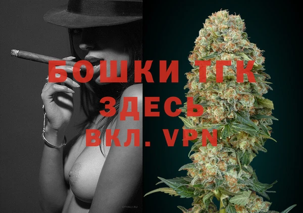ALPHA-PVP Армянск