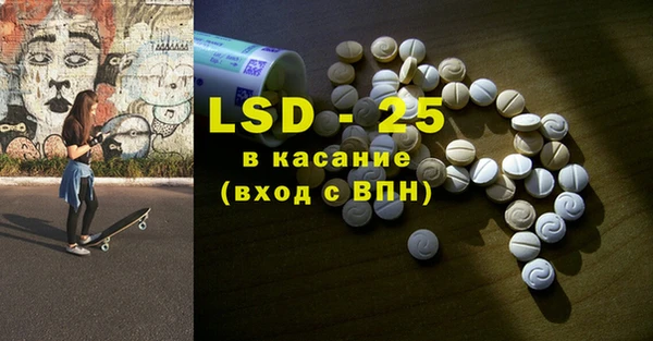 ALPHA-PVP Армянск