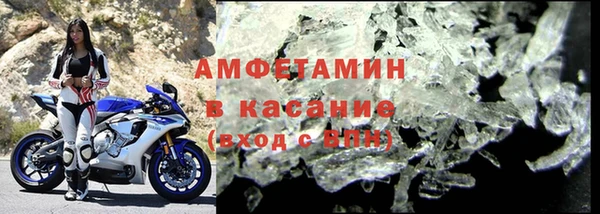 мефедрон мука Арсеньев