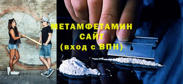 ALPHA-PVP Армянск