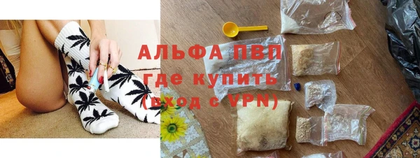 мефедрон мука Арсеньев
