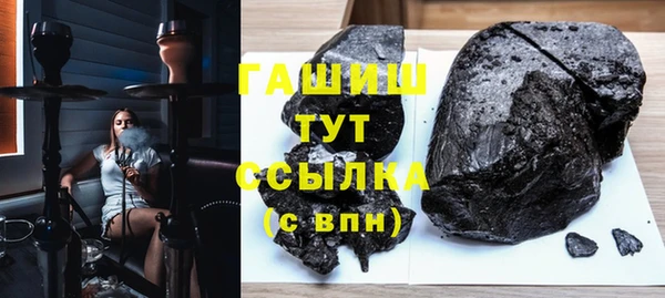 первитин Аркадак