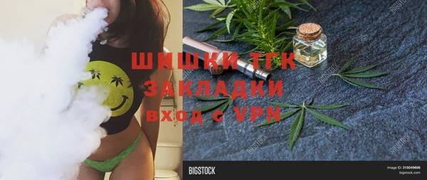 мефедрон мука Арсеньев
