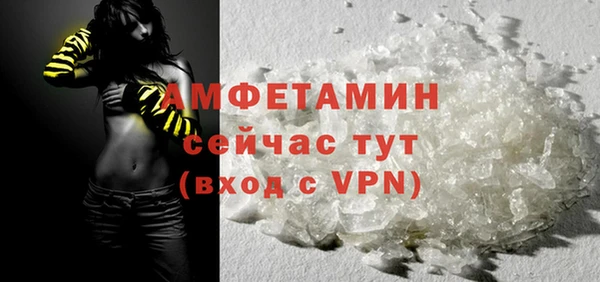 ALPHA-PVP Армянск