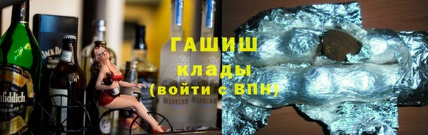 первитин Аркадак