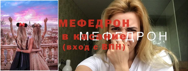 первитин Аркадак