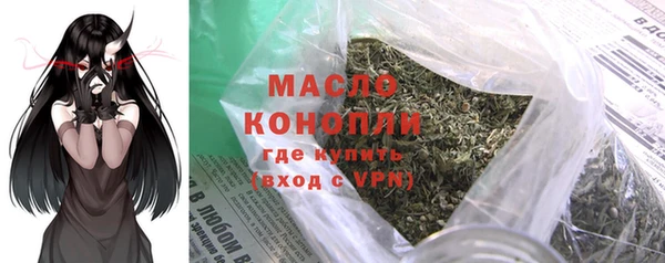мефедрон мука Арсеньев