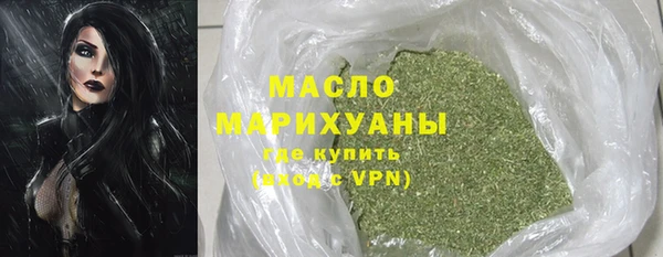 ALPHA-PVP Армянск