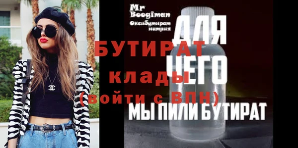 ALPHA-PVP Армянск