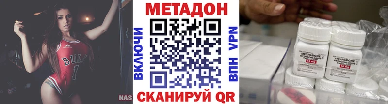 Метадон белоснежный  наркошоп  Красноярск 