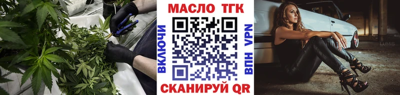 Дистиллят ТГК гашишное масло  Красноярск 