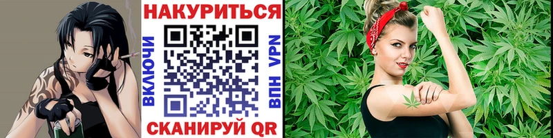 Шишки марихуана Ganja закладки Красноярск